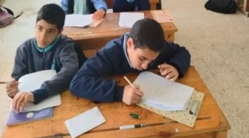 إجازة نصف العام 2026 لصفوف النقل والإعدادية: عدد الأيام والتفاصيل الأساسية للطلاب وأولياء الأمور